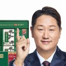 유기농명가