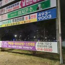 커브스초지클럽 이미지