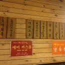 나라비우동