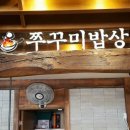 부천시청역 4번출구 이미지