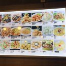 담향마라탕 이미지