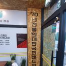 울산 중구 병영 홍루이젠 남외동 대만샌드위치 언제생겼대?