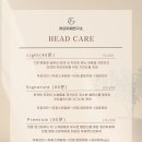 지오두피연구소