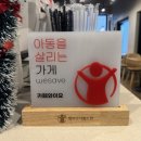 와이쉼표 이미지