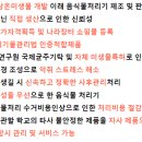 원더텍