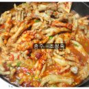 만원 닭발 이미지