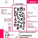 별무리극장 이미지