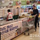 해남식품 이미지