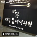 이브여성의원 이미지