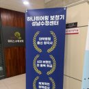 스타키보청기 성남수정센터 | 성남 보청기 하나히어링보청기 성남수정센터에 할아버지와 다녀온 후기예요