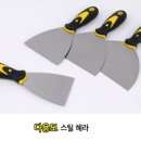 회현철물