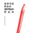 보람출판사