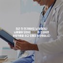 세움한의원 이미지