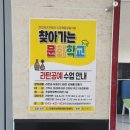 온달문화복지센터 이미지