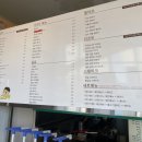 요녀석파스타 - 금천구 범안로 1201 | 요녀석파스타