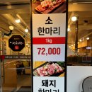 하나정육 이미지