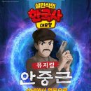 경기아트센터 대극장 이미지