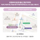 미가람부부한의원 이미지