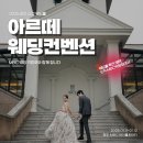 더메이트 이미지