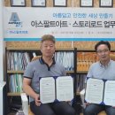 (주)그린로드 이미지