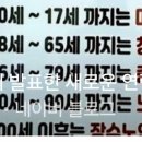 장승경로당 이미지