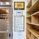 인제골 | 인제 맛집 인제골 한정식 코스 맛도리 음식 가득 떡갈비 수육 양념게장