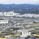대곡부동산 이미지