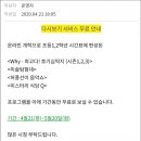 EBS 최고다 호기심 딱지 시즌3 이미지