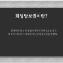 법무사남궁길사무소