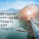 대구광역시 인권팀 찾아가는 인권교육 매곡정수사업소 직원 인권교육 임동훈 강사 한국사회복지인권연구소