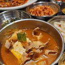 대나무집참숯갈비