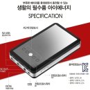 제이아이에너지 이미지