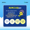 내북천 이미지