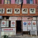 목포노동병원 이미지