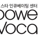 뉴뮤직파워 이미지