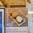 뉴욕꽈배기 본점 이미지