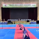 금나종합부속 | [유지경성 태권도 이야기]📍 남양주 호평동 태권도｜제20회 남양주시 시장기 태권도 대회 후기