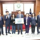 영월군의회 웹이코노미