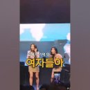 실력파 찐친케미 다비치 연말 콘서트 떴다 이미지