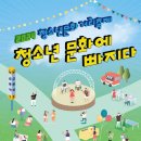 금촌청소년문화의집 이미지