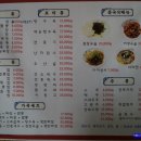 중화슈퍼 - 광주시 중앙로 95-8 | 중화슈퍼