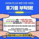 영통로 26번길 | "데일리테니스24 망포반월점" 실내 테니스장 하드코트 선출 레슨 볼머신기 50구