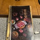 일일양포항