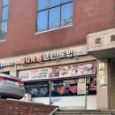 궁나라냉면.묵밥 | [동묘 맛집] 궁나라냉면묵밥 / 로컬들만 가는 창신동 매운냉면 맛집