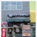 토스피아 이미지