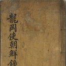 천사일로일기 이미지