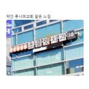 화남아파트 이미지