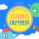 좋아서하는의원 이미지