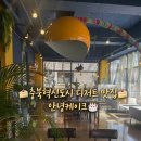 남사-31 | [충북혁신도시 카페] 햇살좋은 디저트&amp;케이크 찐맛집 🍰, 안녕케이크 내돈내산 솔직후기!