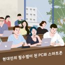 다비치안경광주첨단점